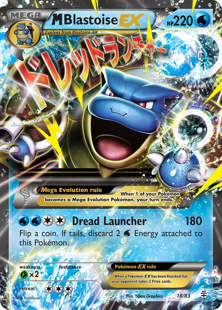 M Blastoise EX - 18/83 - Rare Holo EX - NM - Holofoil