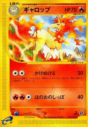 Rapidash - 073/128 - Rare - NM - 1st Edition
