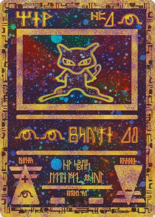 Ancient Mew - 1 - Promo - MINT - Holofoil SELLADO