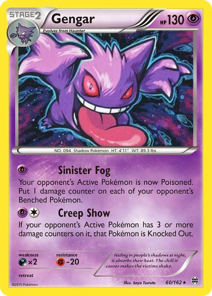 Gengar - 60/162 (Cosmos Holo) - 060/162 - Rare - NM - Holofoil