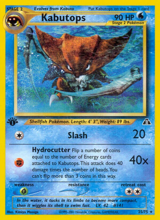 Kabutops - 25/75 - Rare - NM - Unlimited