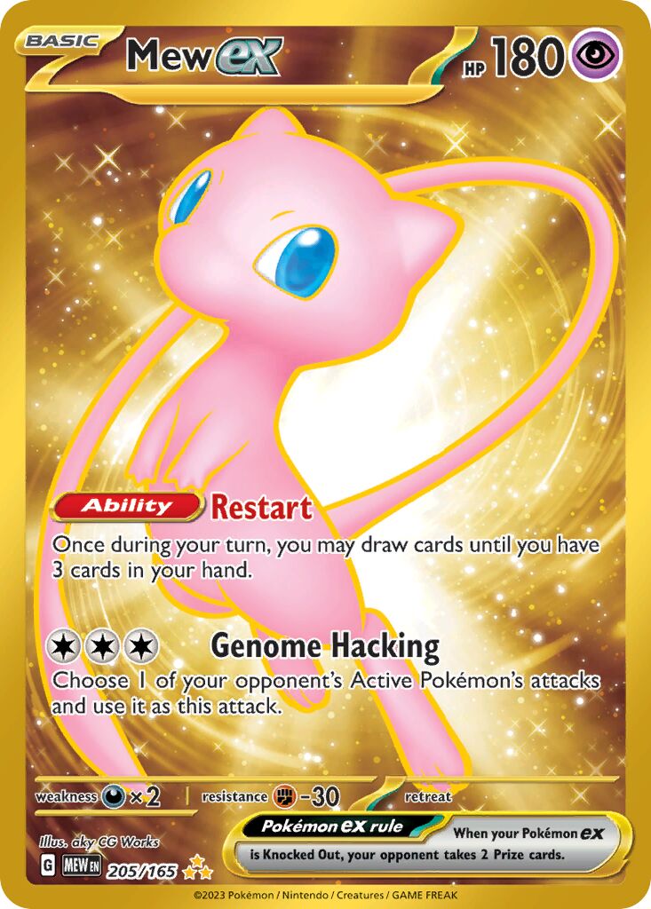 Mew ex - 205/165 - Hyper Rare - NM - Holofoil