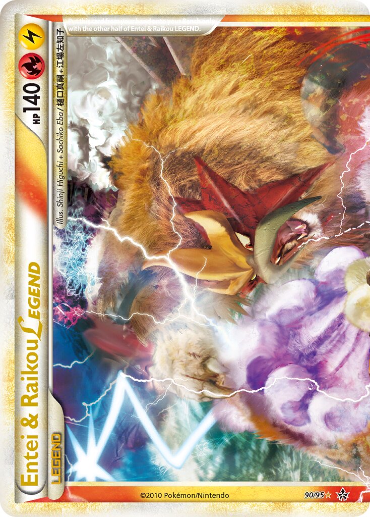 Entei & Raikou LEGEND - 90/95 - LEGEND - NM - Holofoil