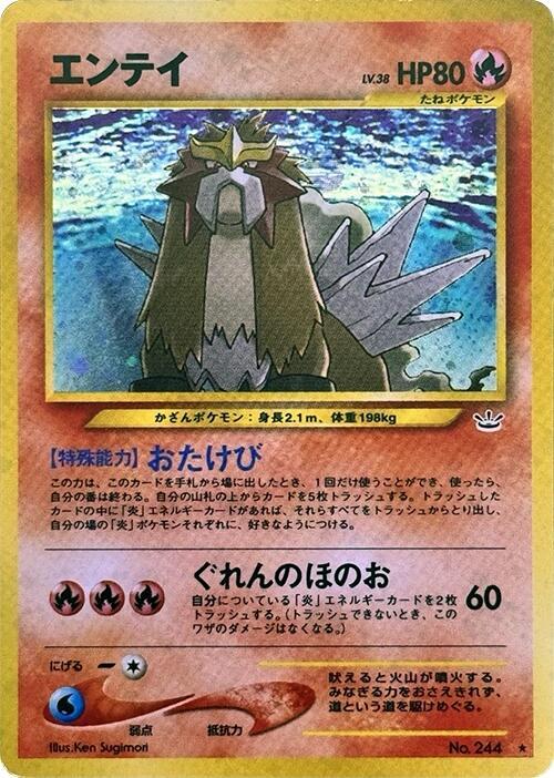 Entei - Holo Rare - NM - Holofoil