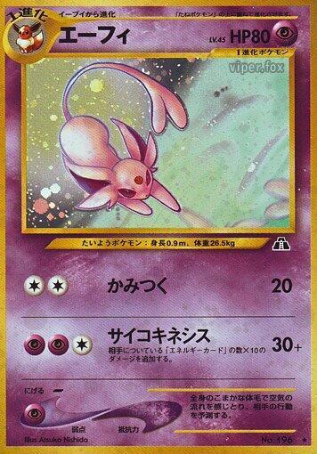 Espeon - Holo Rare - NM - Holofoil