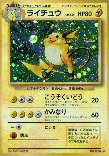 Raichu - Holo Rare - NM - Holofoil