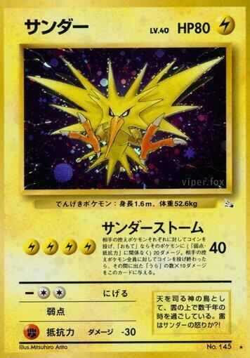 Zapdos - Holo Rare - NM - Holofoil
