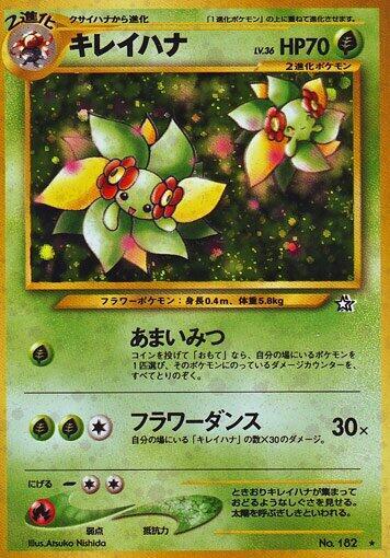 Bellossom - Holo Rare - NM - Holofoil