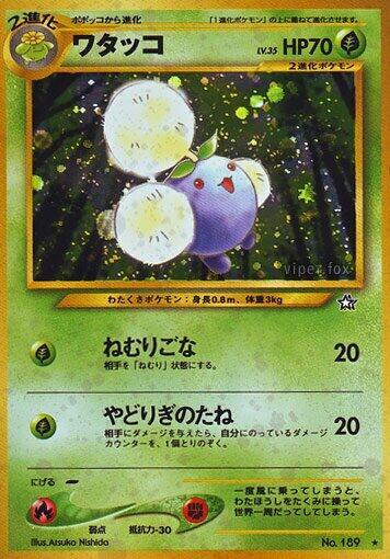 Jumpluff - Holo Rare - NM - Holofoil