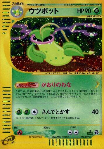 Victreebel - 011/087 - Holo Rare - NM - Unlimited Holofoil