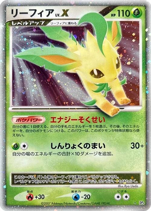 Leafeon LV.X - Holo Rare - NM - 1st Edition Holofoil