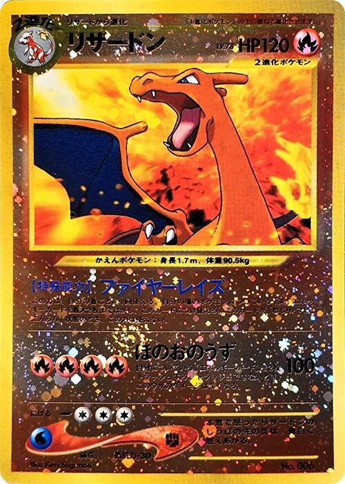 Charizard - NM - Holofoil