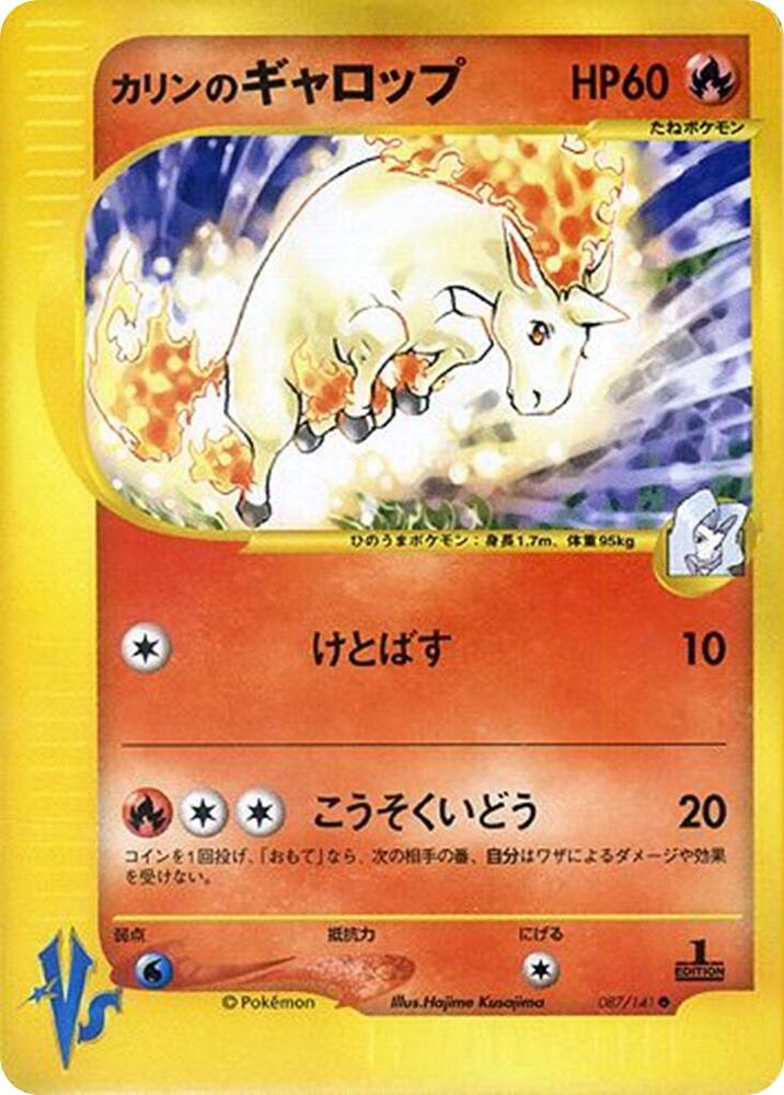 Karen's Rapidash - 087/141 - Common - NM