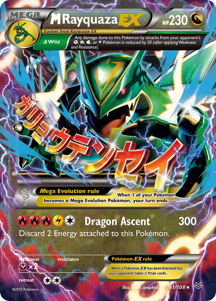 M Rayquaza EX - 61/108 - Rare Holo EX - NM - Holofoil