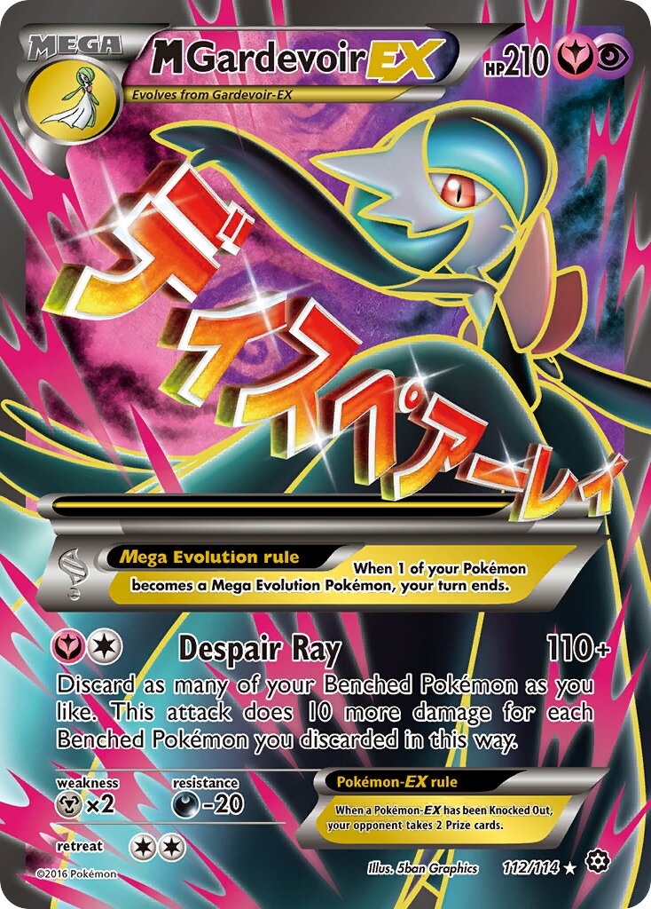 M Gardevoir EX - 112/114 - Ultra Rare - NM - Holofoil