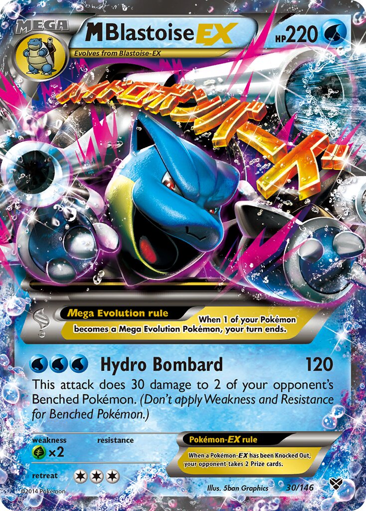 M Blastoise EX - 30/146 - Rare Holo EX - NM - Holofoil