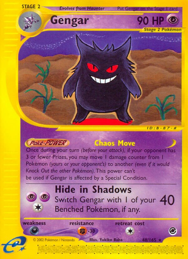Gengar - 048/165 - Rare - NM - Reverse Holofoil