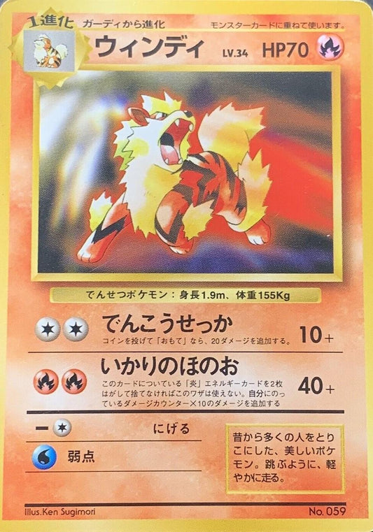 Arcanine - Cd Promo Japanese - LP