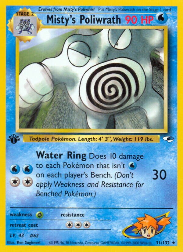 Misty's Poliwrath - 031/132 - Rare - NM - Unlimited