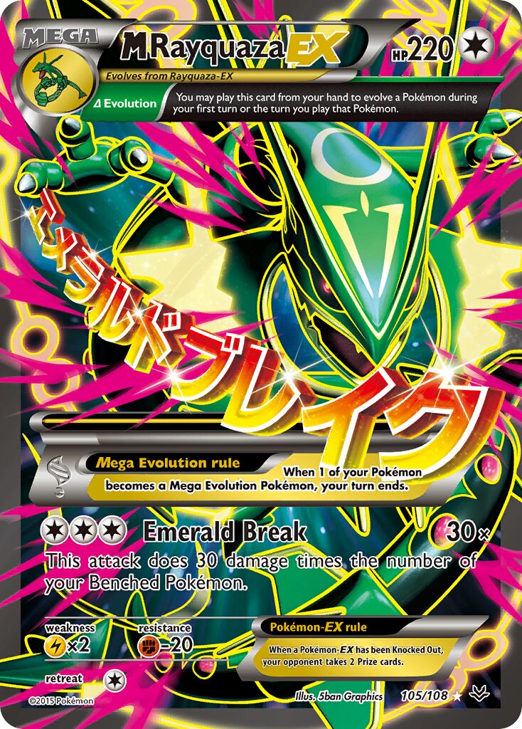 M Rayquaza EX - 105/108 - Ultra Rare - NM - Holofoil
