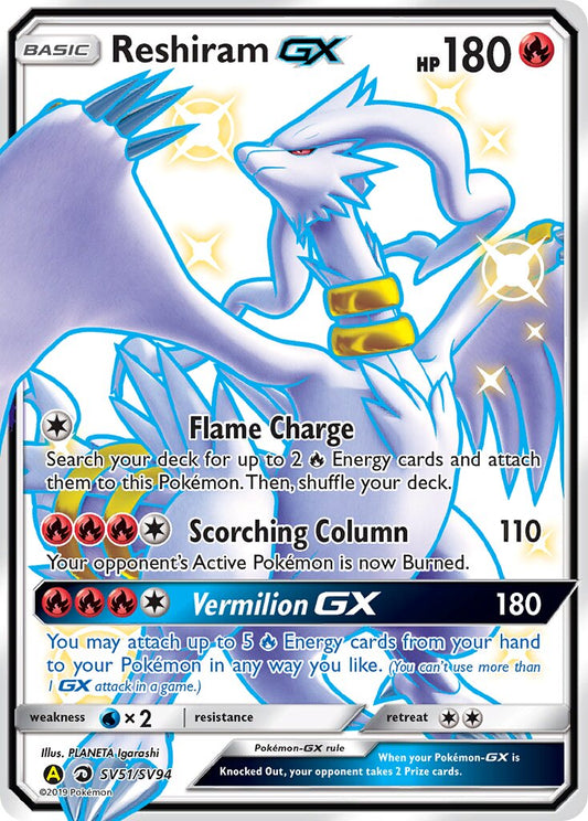 Reshiram-GX - SV51/SV94 - Rare Shiny GX - NM - Holofoil