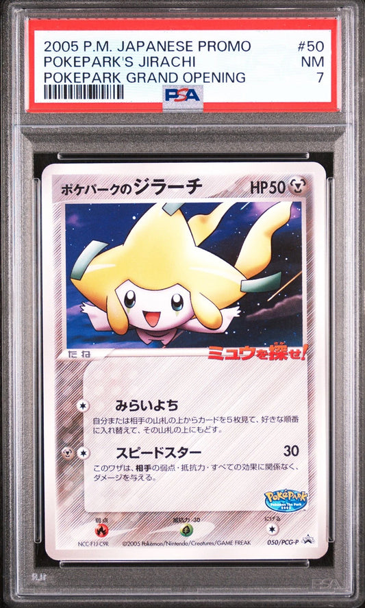 PokePark's Jirachi 050/PCG-P - PokePark Grand Opening Promo 2005 - PSA 7