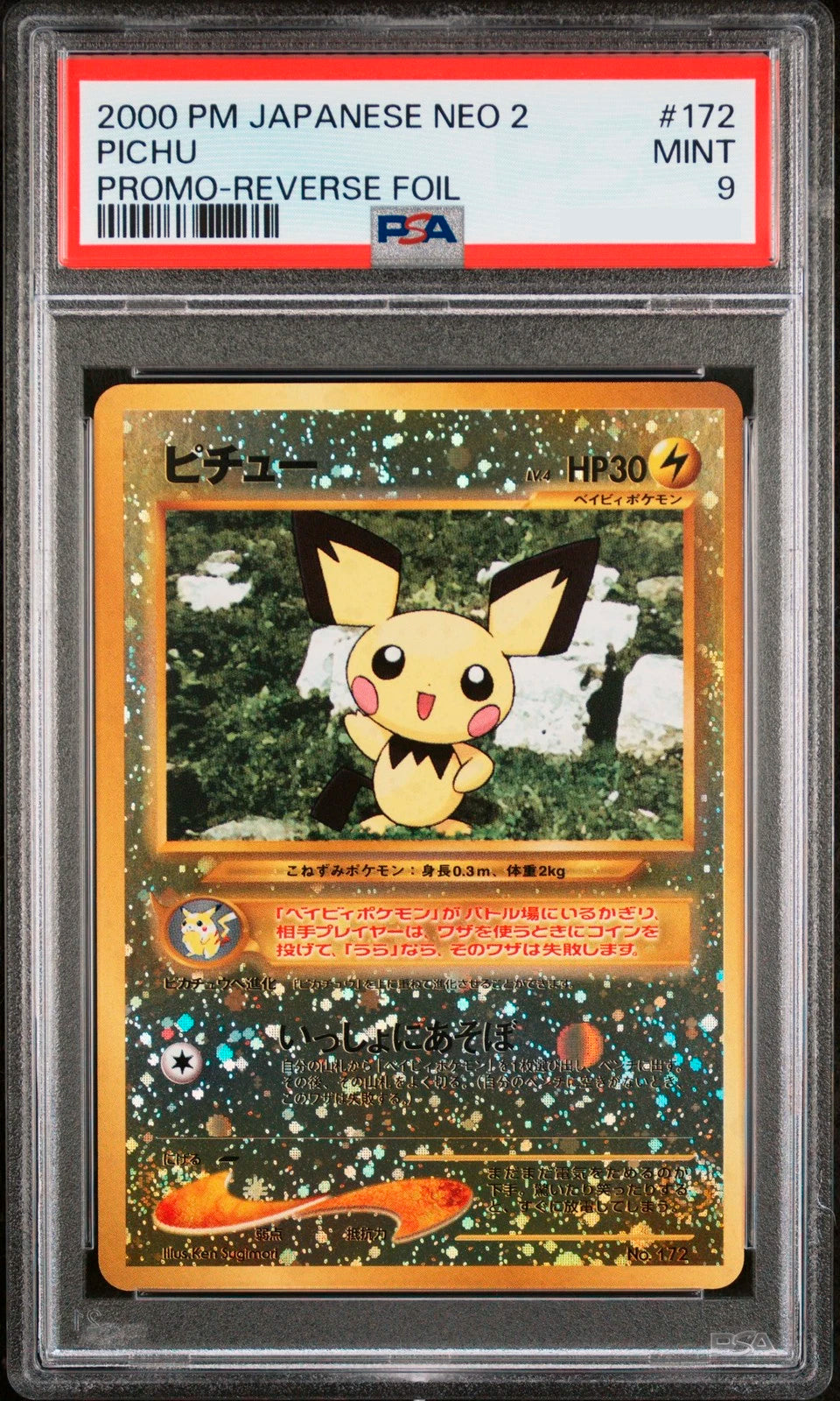 Pichu Neo Genesis - Japanese - PSA 9