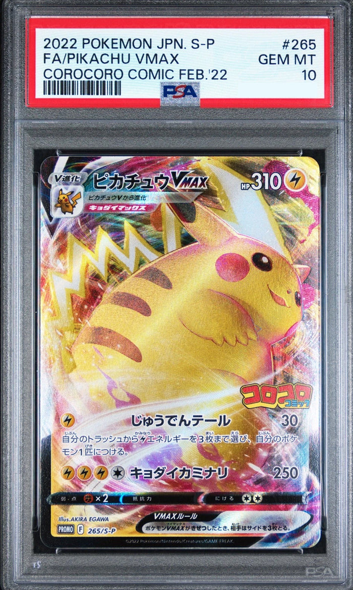 Pikachu VMAX CoroCoro Promo - 265/S-P 2022 - PSA 10